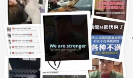 广州爆料事件视频最新,揭露惊人真相，引发社会关注