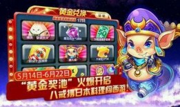 扭蛋机爆料奖池最新,惊喜不断，神秘大奖等你来拿！