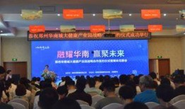 郑州大健康最新爆料,揭秘最新爆料背后的产业变革