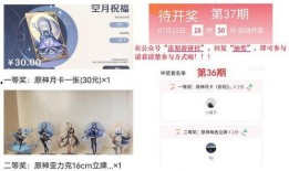 原神最新爆料资讯网站,神秘新角色登场，游戏世界再掀波澜！