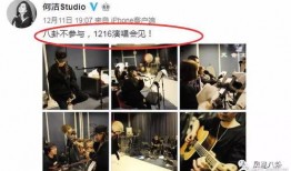 赫子铭爆料视频,娱乐圈背后惊人内幕