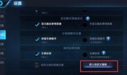 王者爆料摔键盘视频大全